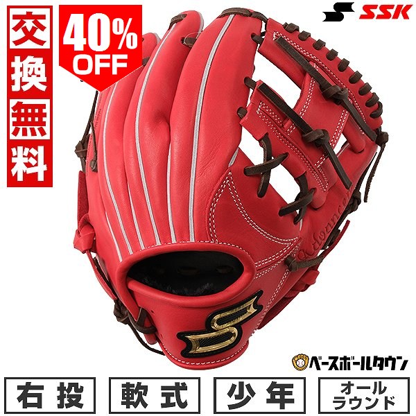 SSK エスエスケー　少年野球軟式　ファーストミット　右投げ SSK 少年野球 ファーストミット 右投げ用 ゼット 2025モデル 少年軟式