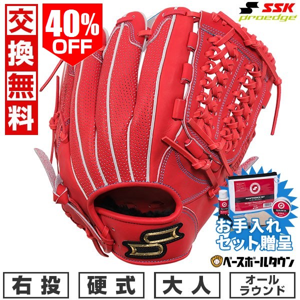 楽天市場】41%OFF 【交換送料無料】 野球 グローブ 軟式 大人 右投げ