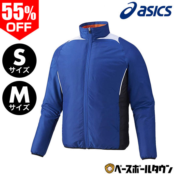 楽天市場】ZETT ゼット グラウンドコート BOG480A メンズ 防寒