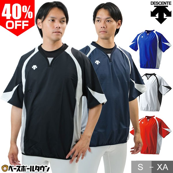 楽天市場】ZETT ゼット 半袖Vネックジャンパー 高校野球ルール対応品