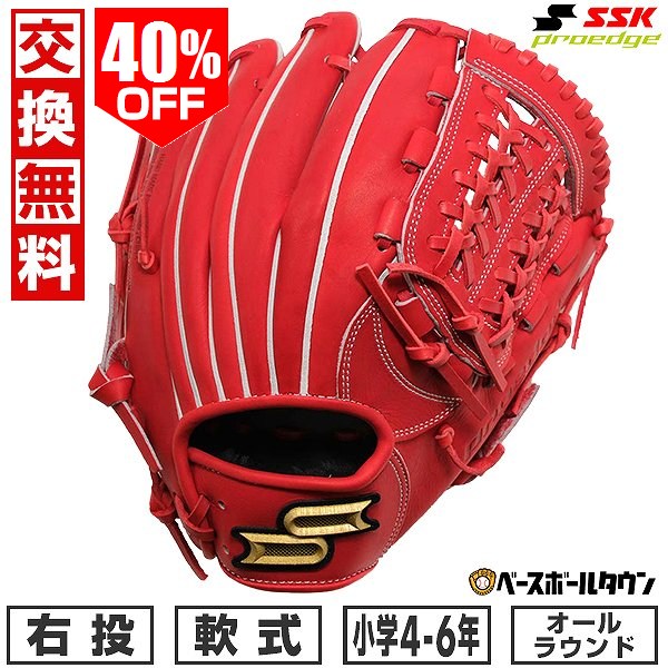 楽天市場】交換送料無料 野球 軟式グローブ SSK エスエスケイ 軟式
