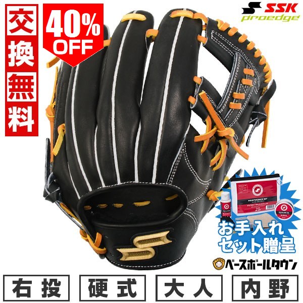 SSK軟式用グローブ 楽天市場】【3連休も毎日出荷】 40%OFF 【交換送料無料】 野球