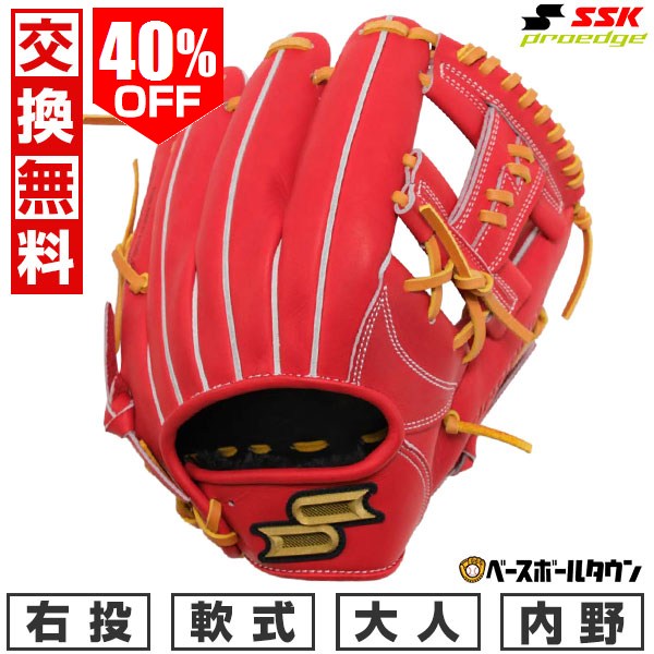 楽天市場】40％OFF 【交換往復送料無料】 野球 グローブ 軟式 大人 右