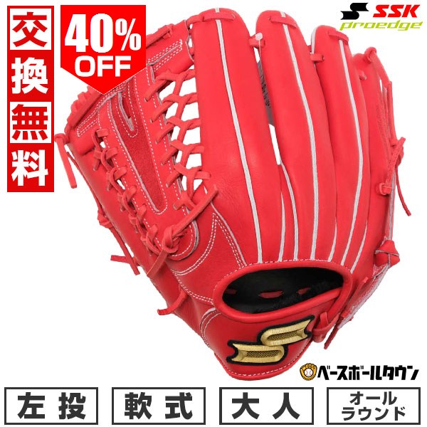 楽天市場】40％OFF 【交換往復送料無料】 野球 グローブ 軟式 大人 左