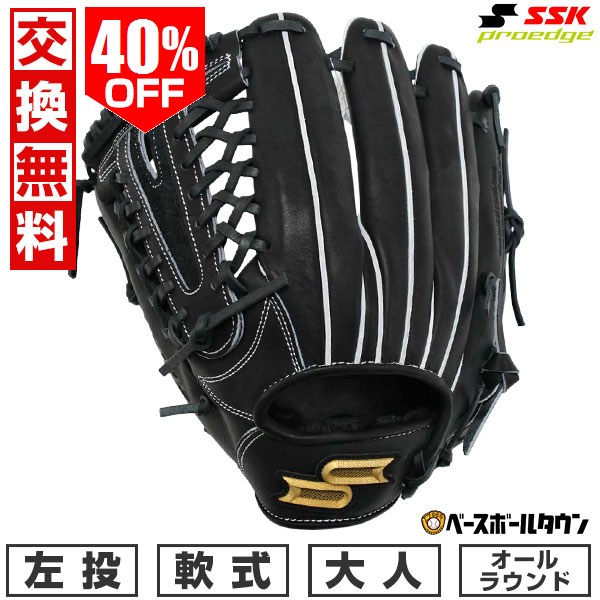 40％OFF 【交換往復送料無料】 野球 グローブ 軟式 大人 左投げ SSK プロエッジ シリーズ B オールラウンド用 サイズ6L ブラック PNB754 型付け可能(G) キャッチボール proedge 【365日対応】