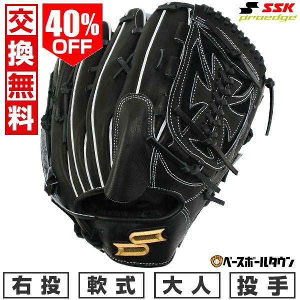 楽天市場】【交換往復送料無料】 野球 グローブ 軟式 大人 左投げ