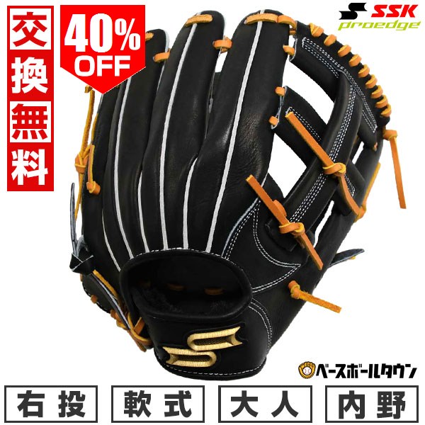 楽天市場】【3連休も毎日出荷】 40％OFF 【交換往復送料無料】 野球