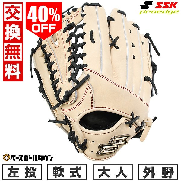 楽天市場】【交換往復送料無料】 野球 グローブ 軟式 大人 右投げ SSK