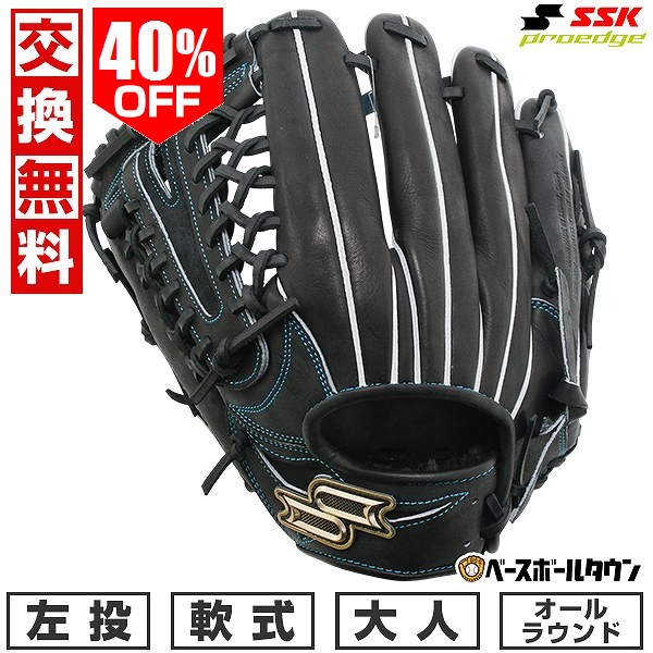 楽天市場】【交換往復送料無料】 野球 グローブ 軟式 大人 左投げ SSK