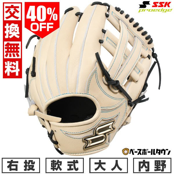 楽天市場】【3連休も毎日出荷】 【交換往復送料無料】 野球 グローブ