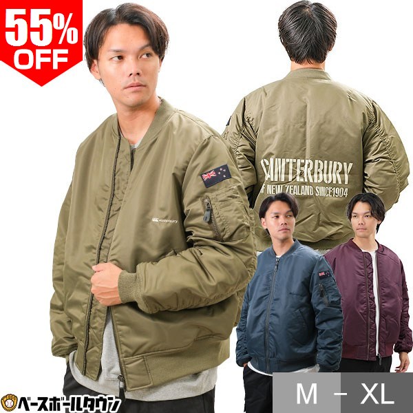 楽天市場】カンタベリー ディフェンダージャケット RA71596 3色展開
