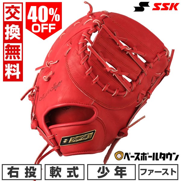 楽天市場】【交換往復送料無料】 野球 ファーストミット 軟式 大人 右