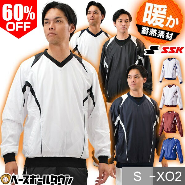 楽天市場】野球 ソフトボール 左片胸刺繍加工可能 袖刺繍可 ZETT 野球