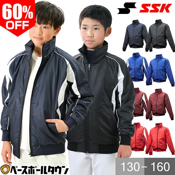 楽天市場】野球 グランドコート ジュニア デサント DESCENTE 長袖プル