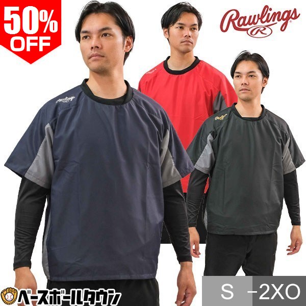 楽天市場】50％OFF 【M/Lサイズ限定 在庫品限り】 ローリングス