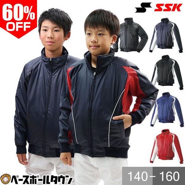 楽天市場】野球 グランドコート ジュニア デサント DESCENTE エクス