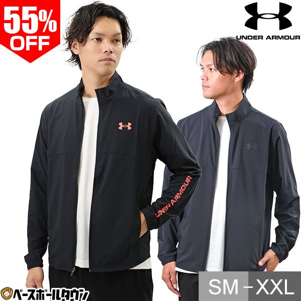 楽天市場】トレーニングジャケット 大人 メンズ アンダーアーマー