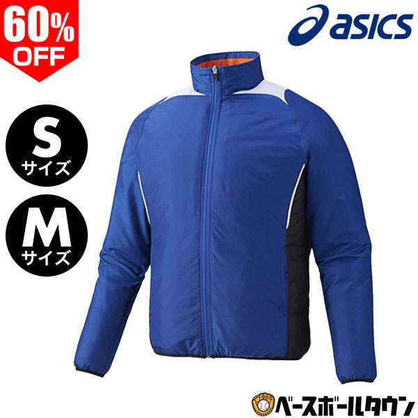 楽天市場】レワード REWARD 野球 グラウンドコート メンズ 裏起毛 GW