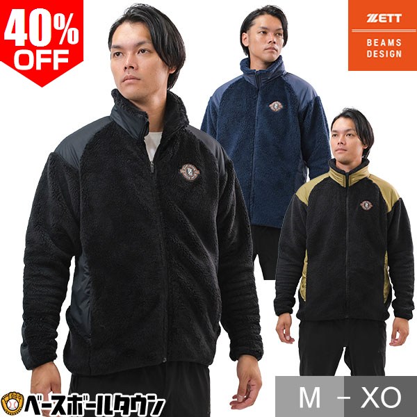 楽天市場】野球 ジャケット 大人 ZETT ゼット ビームス デザイン BEAMS