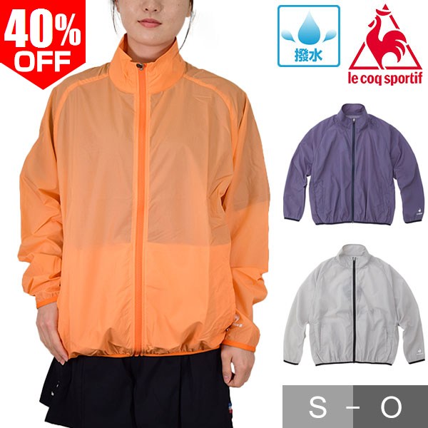 楽天市場】40％OFF テニス クロスジャケット レディース ルコック