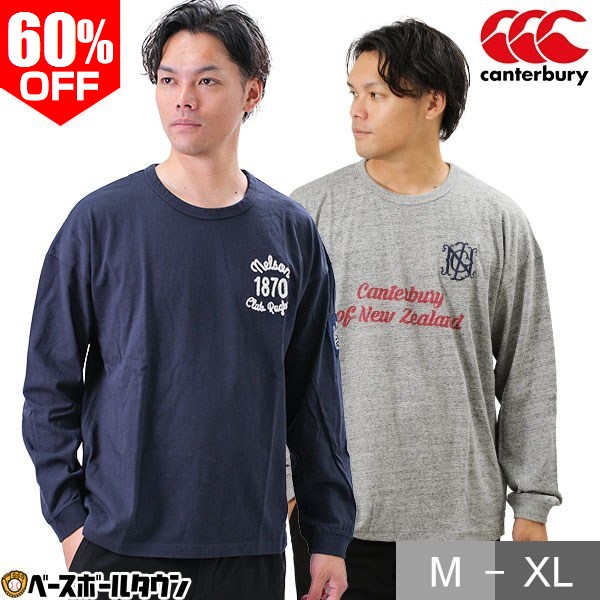 楽天市場】カンタベリー 長袖 Tシャツ メンズ canterbury ロング