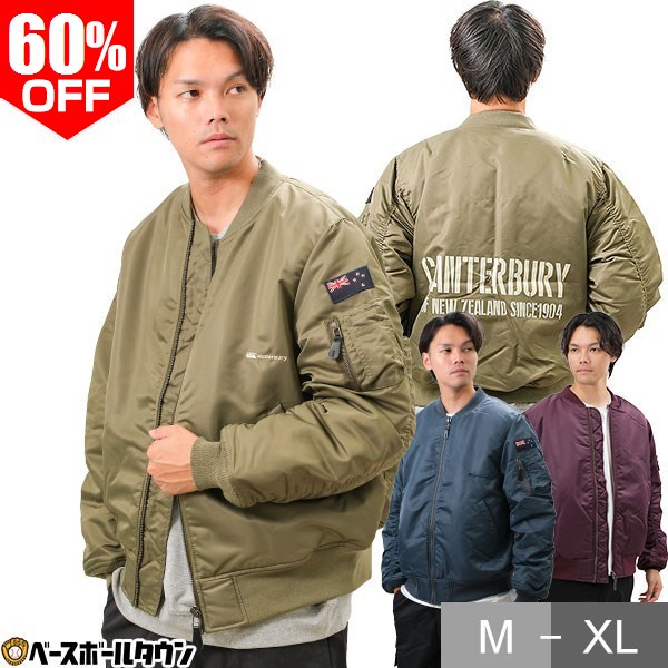 楽天市場】カンタベリー ラグビーシェルジャケット メンズ レディース