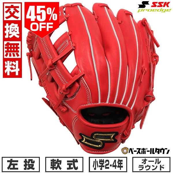 楽天市場】【交換送料無料】 野球 グローブ 少年軟式 子供 ジュニア 左