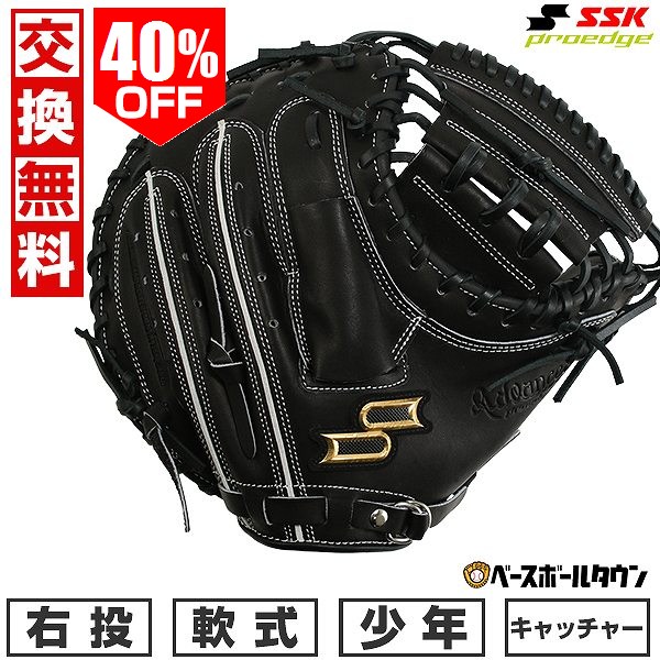 楽天市場】【SSKお手入れセット贈呈】 【交換送料無料】 SSK エスエス