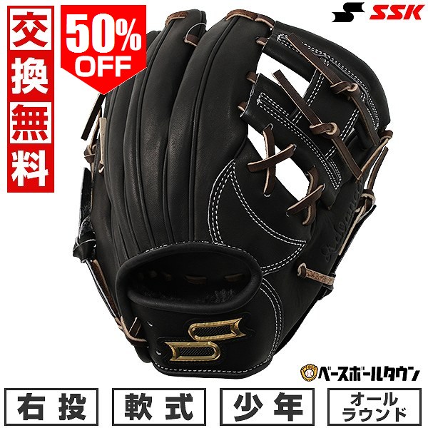 楽天市場】【交換往復無料】 野球 少年軟式 グローブ 軟式 子供