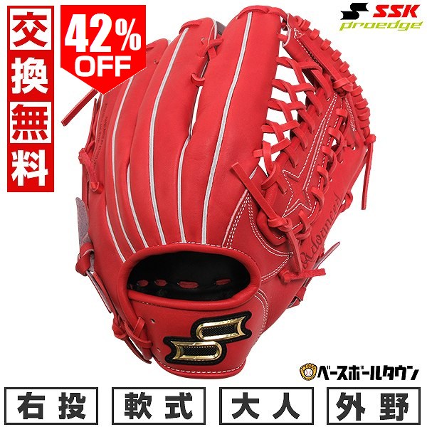楽天市場】【交換往復送料無料】 野球 グローブ 軟式 大人 右投げ SSK