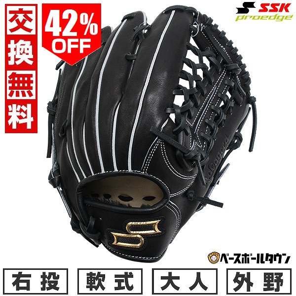 楽天市場】【交換往復送料無料】 野球 グローブ 軟式 大人 右投げ