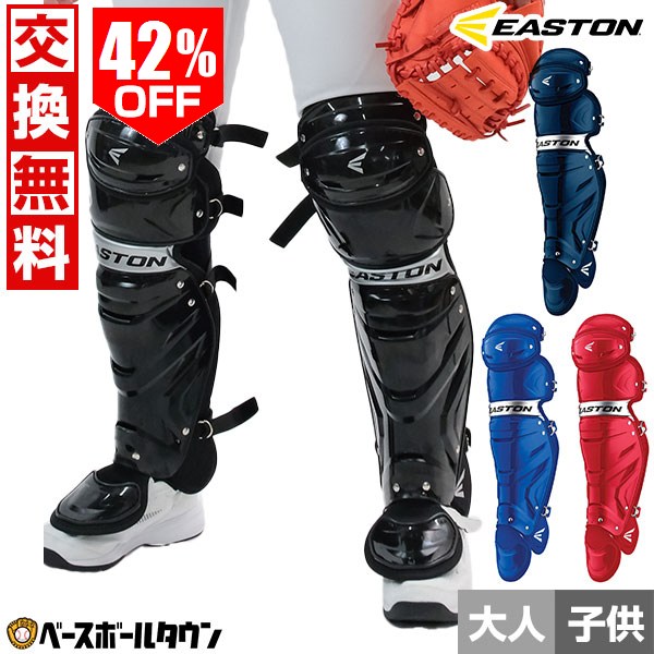 楽天市場】野球 キャッチャーレガース 硬式 一般 ミズノプロ MIZUNO