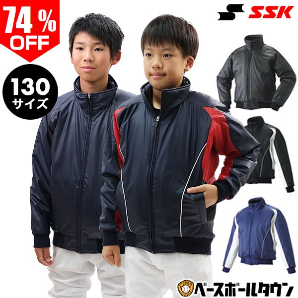 楽天市場】ZETT ゼット 少年用グランドコート BOG815A グラコン