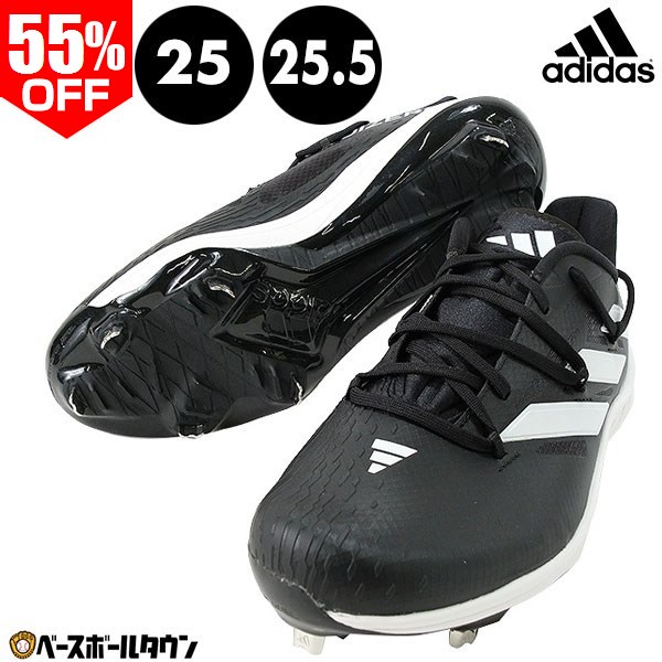 楽天市場】アディダス 野球 金具スパイク ADIDAS 樹脂底 大人用 一般用