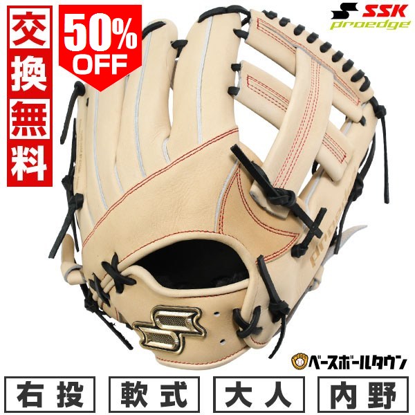 楽天市場】40％OFF 【交換往復送料無料】 野球 グローブ 軟式 大人 右