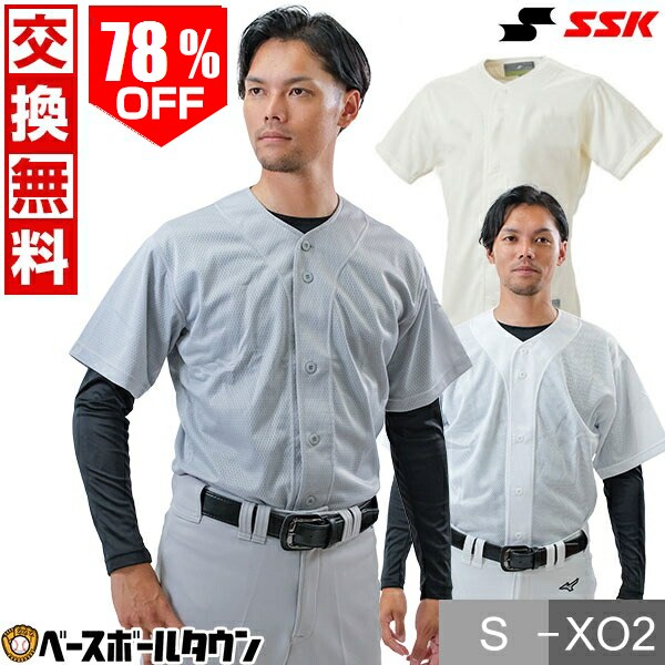 楽天市場】【交換往復送料無料】 ZETT ゼット メッシュプルオーバー