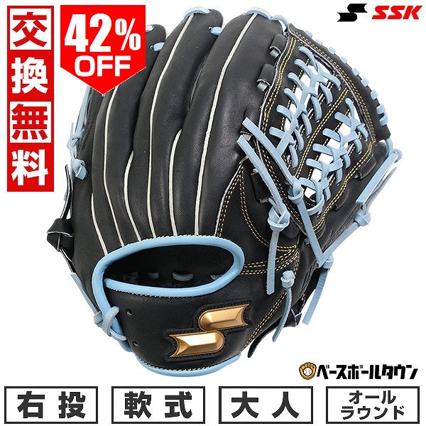 楽天市場】52％OFF 【交換往復送料無料】 野球 グローブ 軟式 大人 右