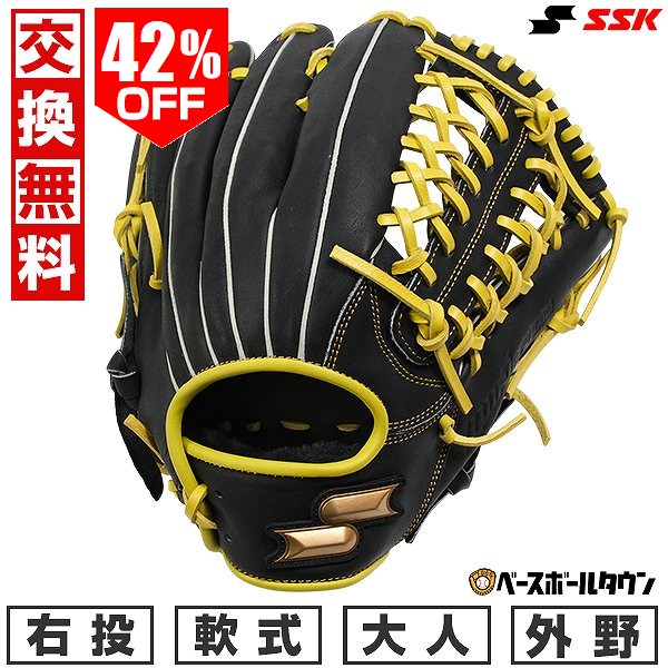 楽天市場】42％OFF 【交換往復送料無料】 野球 グローブ 軟式 大人 右