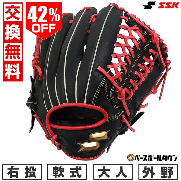 楽天市場】46％OFF 【交換送料無料】 野球 グローブ 軟式 大人 SSK