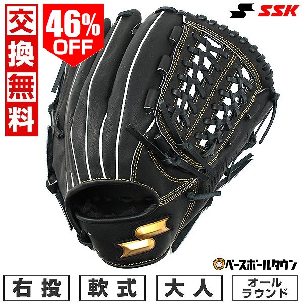 楽天市場】【交換送料無料】 野球 グローブ 少年軟式 子供 ジュニア 右