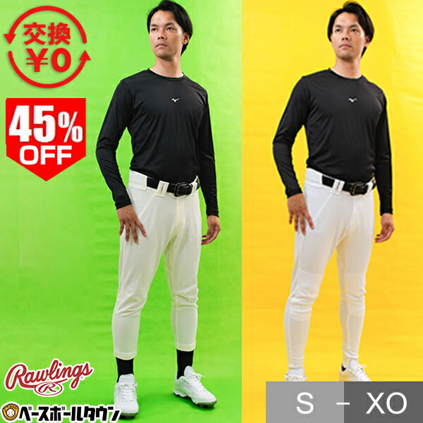 Rawlings 4D6+ ユニフォーム Mサイズ 2パック 楽天市場】【アイボリー/レギュラー ホワイト/ロングFIT】【交換往復