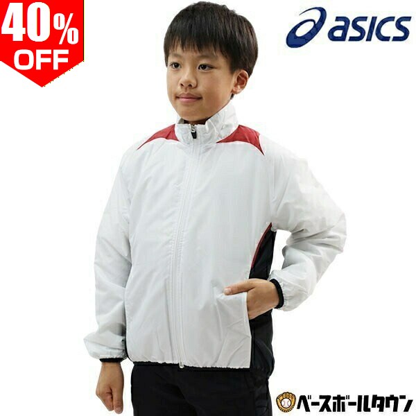 40％OFF 【在庫品限り】150サイズ限定 野球 グランドコート ジュニア アシックス ASICS 中綿 冬用 グラウンドコート グラコン BAG11J 防寒 防風 子ども用 男女兼用 秋冬 ジャケット 軽量 高品質 スポーツ 練習用 大きいサイズ 秋冬 アウター 部活動