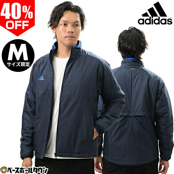 40％OFF 【Mサイズ限定】 中綿ジャケット 裏起毛 大人 アディダス adidas M TEAM パデッド ジャケット 長袖 フルジップ ジップアップ ブルゾン アウター 中ワタジャケット ウインドブレーカー ウィンドブレーカー US668 冬用