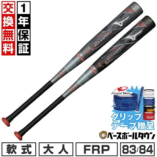 青春学園ユニフォーム ポロシャツ ブルー×ホワイト Mサイズ 【公式通販】