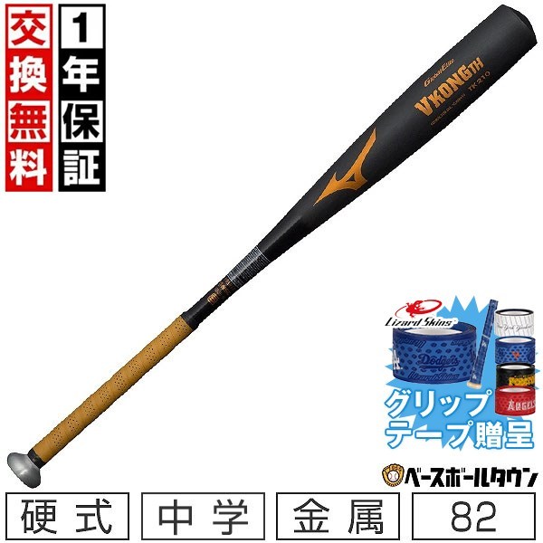 雨季打つ手特集｜雨・泥・湿り気に負けないベイスボール準備すること
