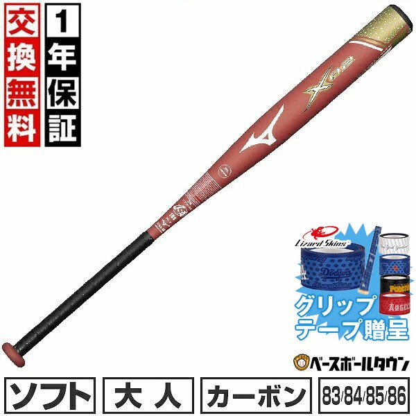 BBCH BASEBALL CHAMP/ベイスボール形づくるグッズ