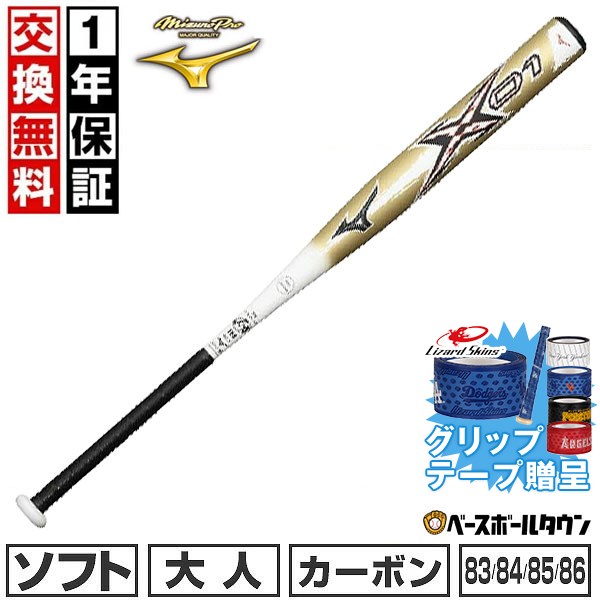 BBCH BASEBALL CHAMP/ベイスボール形づくるグッズ