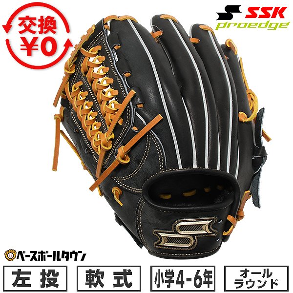 どんぶり鉢引き合わせる/BBCH BASEBALL CHAMP