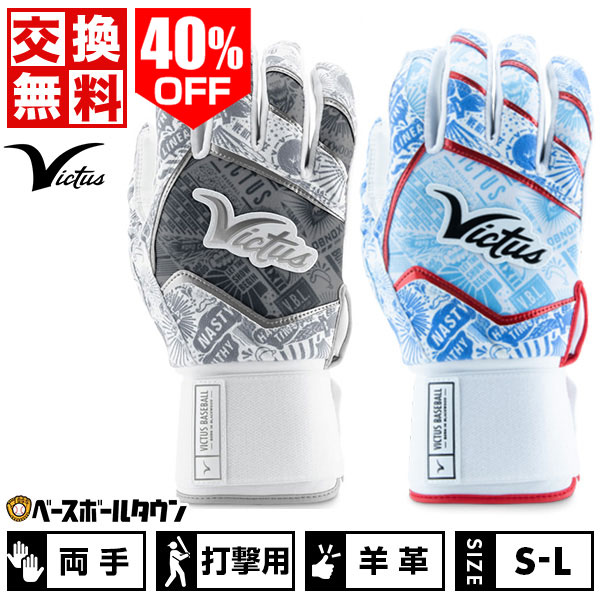 BBCH BASEBALL CHAMP/ベイスボール形づくるグッズ
