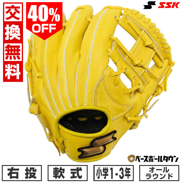 BBCH BASEBALL CHAMP/ベイスボール形づくるグッズ
